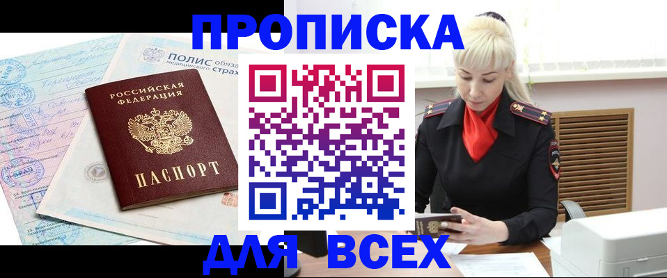 регистрация для дет. сада в Камышине